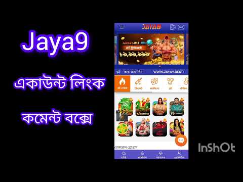 Discovering the Magic of Jaya 9 A Journey Into Spiritual Harmony Discovering the Magic of Jaya 9 A Journey Into Spiritual Harmony