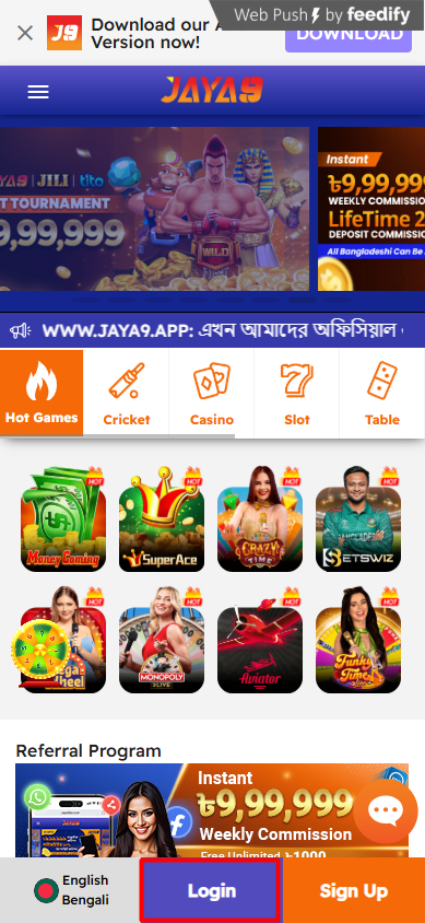 Jaya9 আপনার ডিজিটাল সঙ্গী