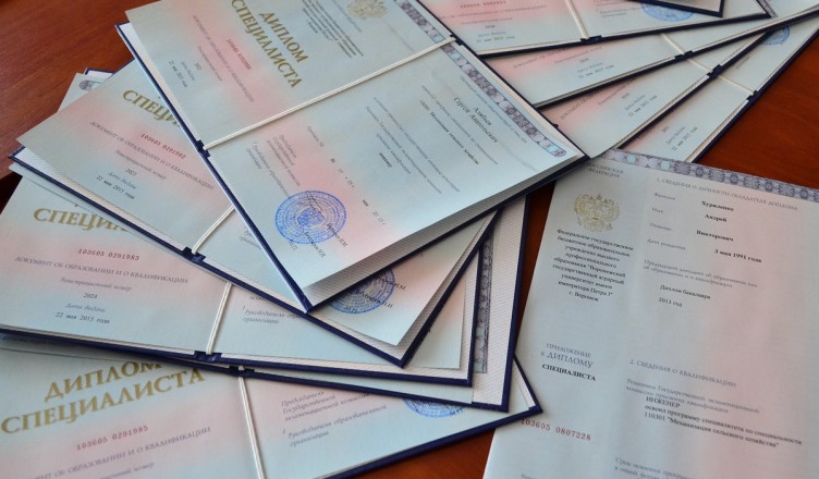 Купить диплом любого учебного заведения -932886014 Купить диплом любого учебного заведения -932886014