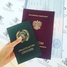 Купить диплом МГИ им. Дашковой - Быстро и надежно 960250158