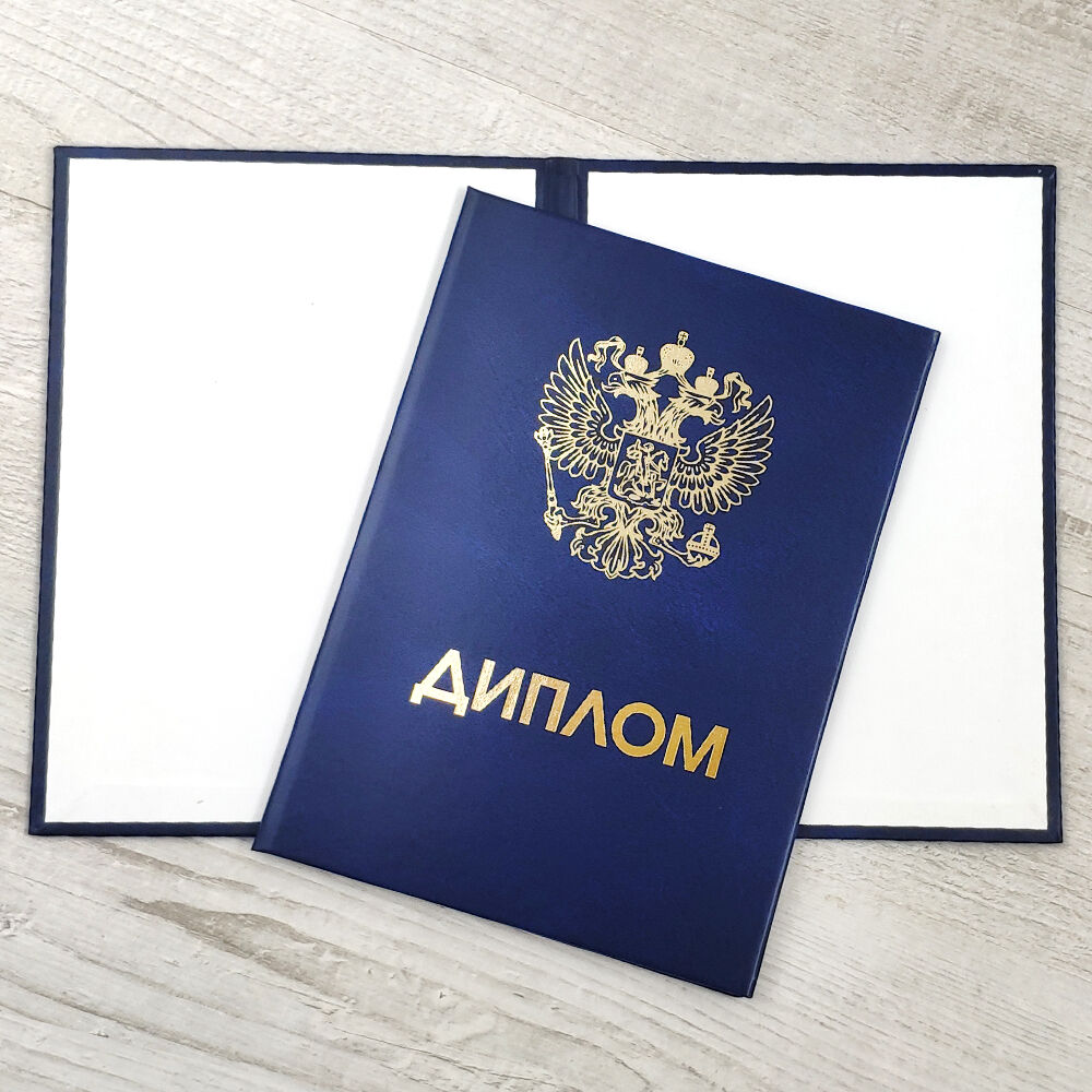 Купить диплом МГИМТ - Ваш путь к успешной карьере Купить диплом МГИМТ - Ваш путь к успешной карьере