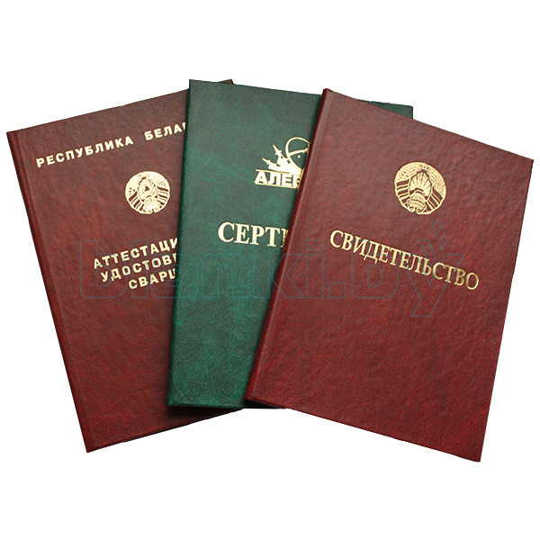 Купить диплом ПГУТИ недорого особенности и цены